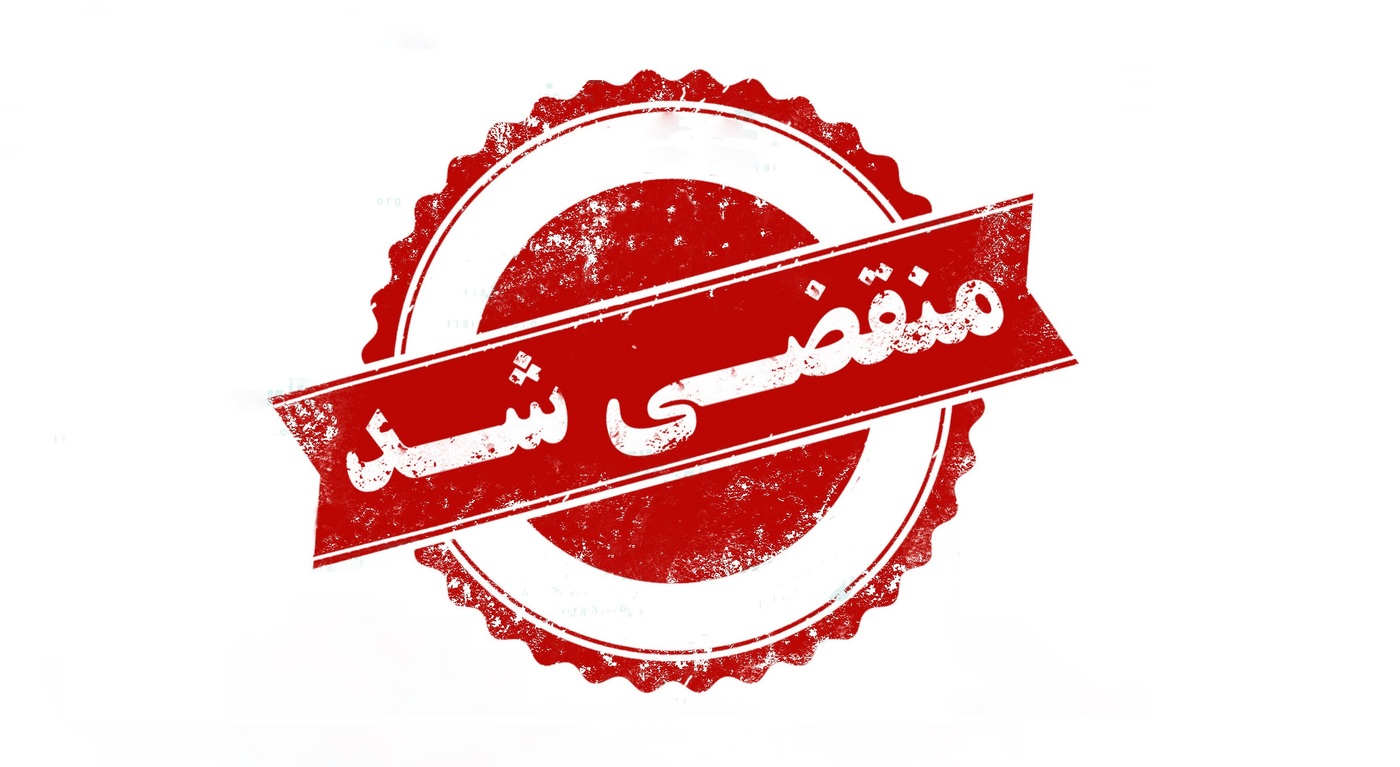 دیتیلینگ خودرو اپکس سنتر در اصفهان دیتیلینگ خودرو اپکس سنتر در اصفهان